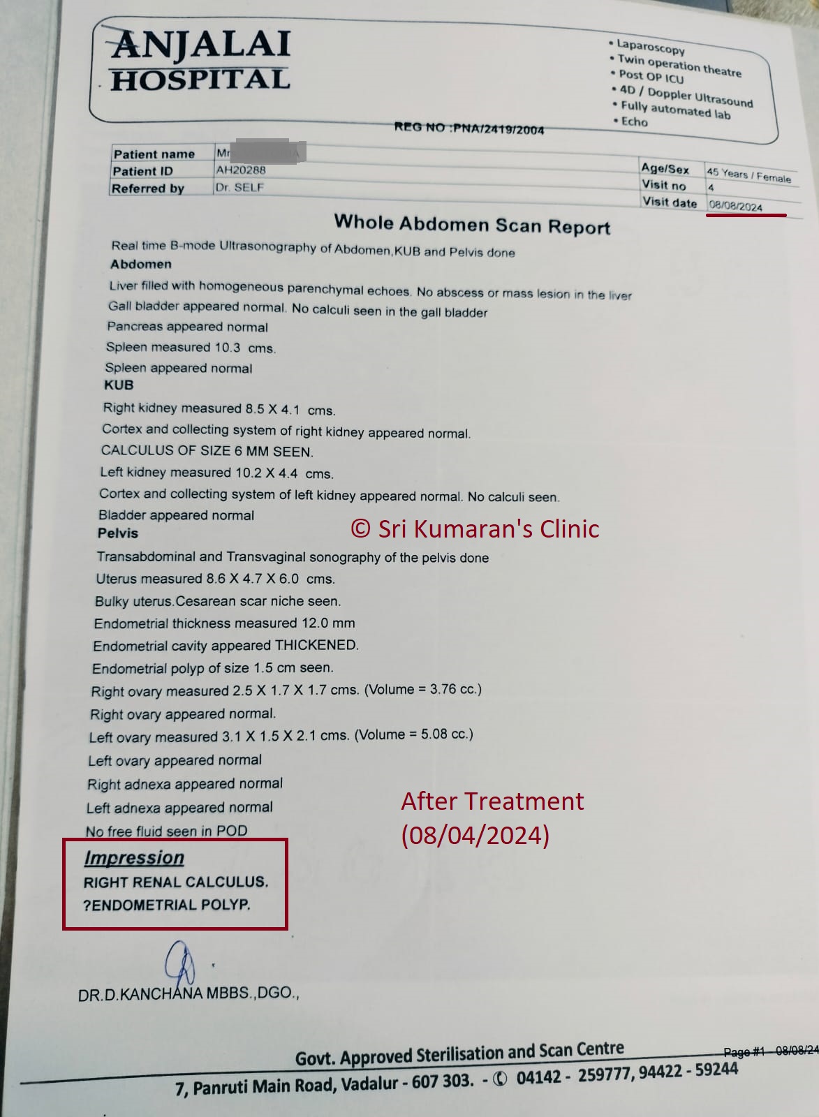 Protected Case Image